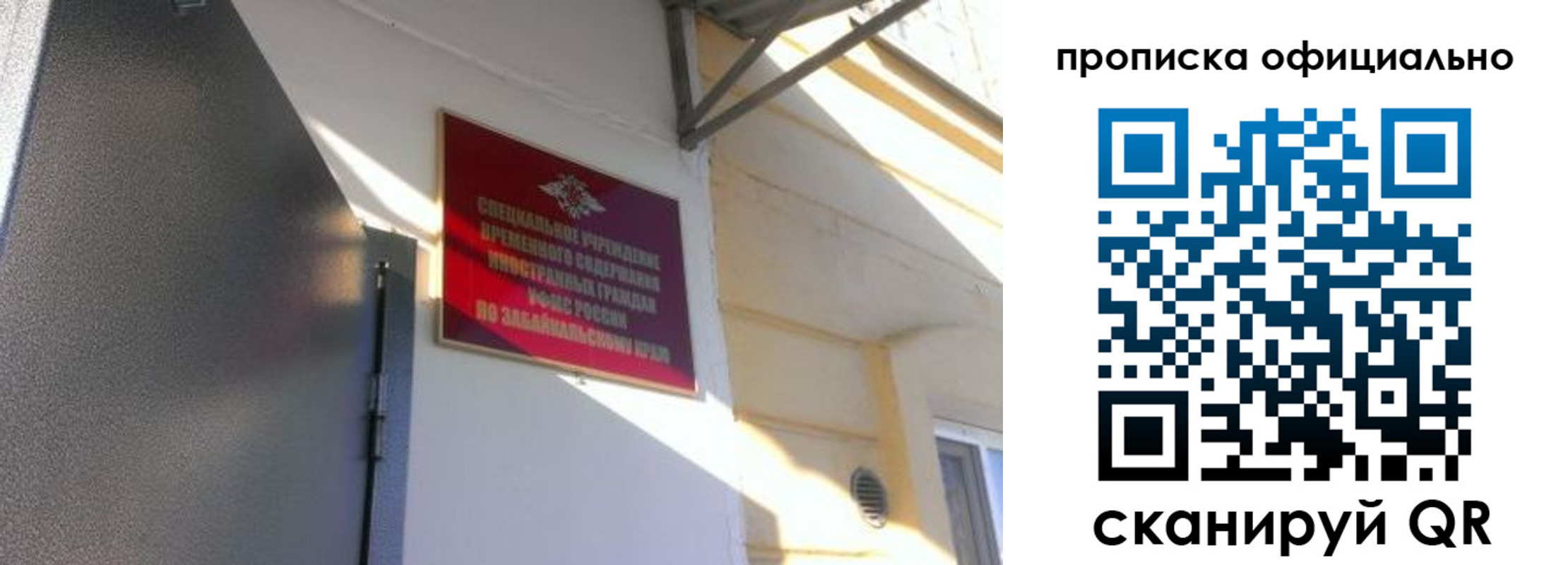 регистрация в Донском