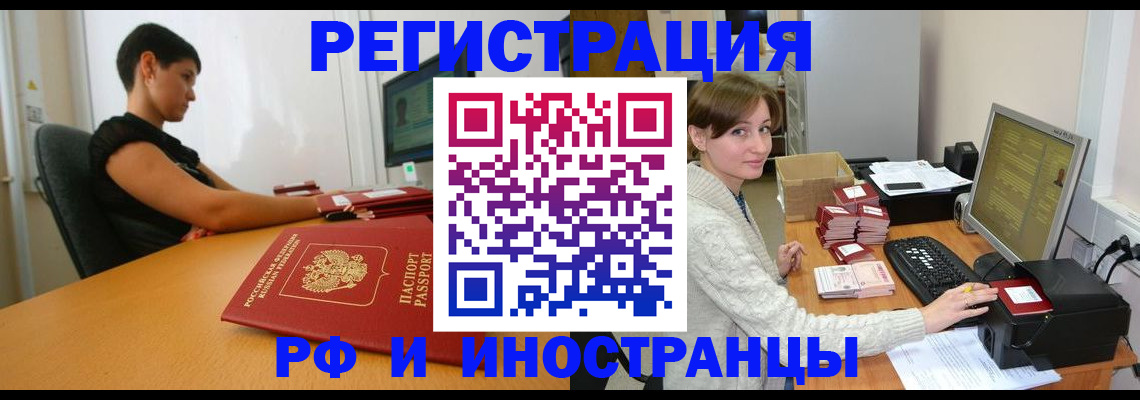 регистрация для дет. сада в Донском