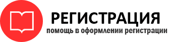 прописка в Донском id780832